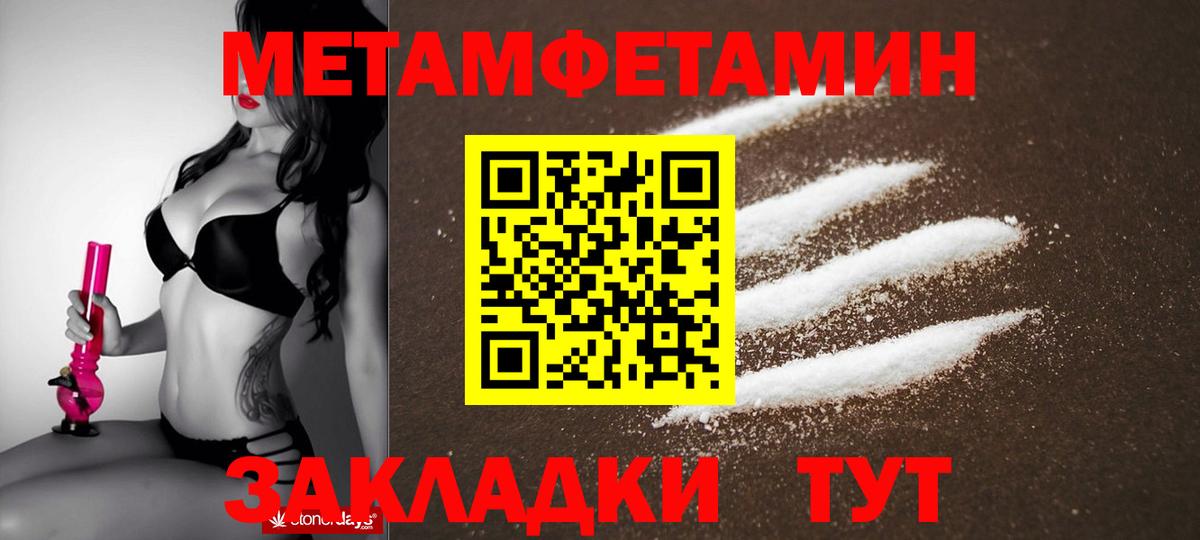 МЕГА маркетплейс  Жигулёвск  Амфетамин 98%  АМФЕТАМИН 