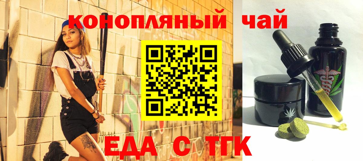 Canna-Cookies конопля  Вход с VPN  Жигулёвск 