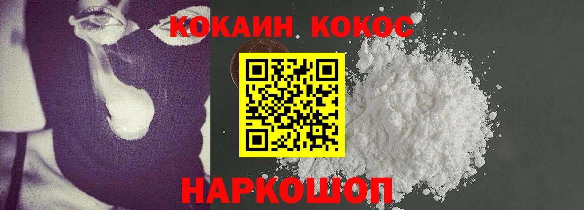 Жигулёвск  ГАШ  Вход с VPN  Меф МЯУ МЯУ кристаллы 