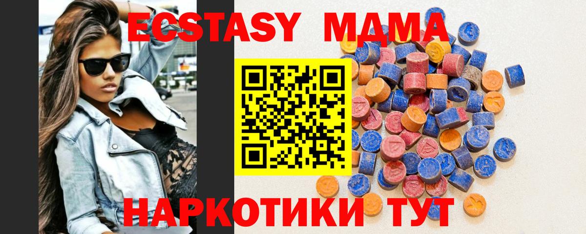 Экстази диски  Ecstasy ешки  Жигулёвск 