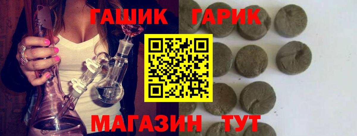 ГАШИШ AMNESIA HAZE Жигулёвск