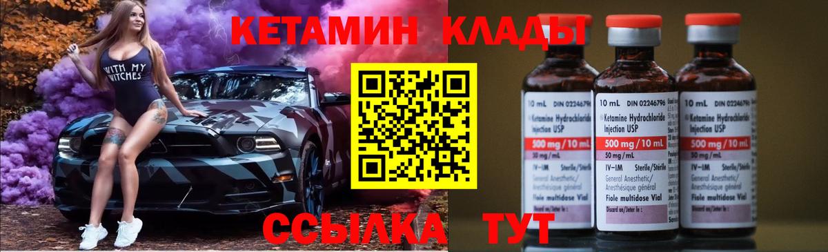 КЕТАМИН ketamine  КЕТАМИН ketamine  darknet Telegram  Жигулёвск  Вход с VPN  omg рабочий сайт 