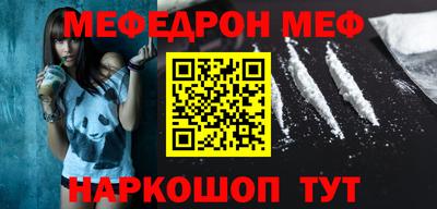 каннабис Волгодонск