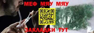 mdpv Балаково