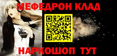 кокаин перу Балашиха