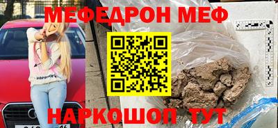 прущие грибы Балашиха