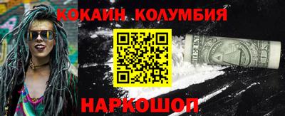 прущие грибы Балаково