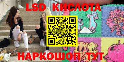 кокаин перу Балашиха