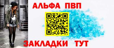 МДМА Волжск