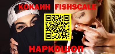 кокаин перу Балашиха