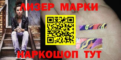 прущие грибы Балашиха