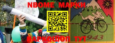 прущие грибы Балашиха