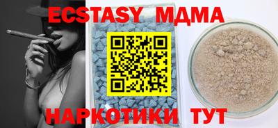 mdpv Балаково