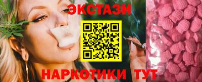 прущие грибы Балашиха