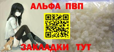 mdpv Балаково