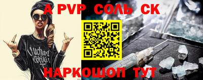 кокаин перу Балашиха