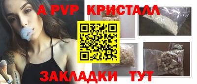 кокаин перу Балашиха