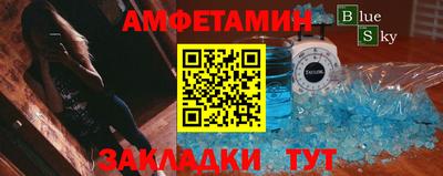 прущие грибы Балаково