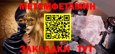 mdpv Балаково