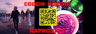 кокаин перу Балашиха