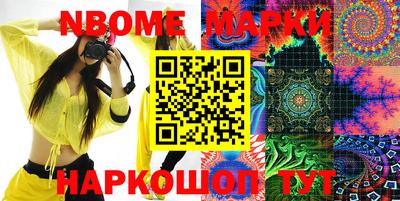 шишки Балахна