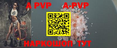 прущие грибы Балашиха