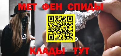 прущие грибы Балаково