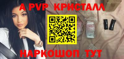 mdpv Балаково