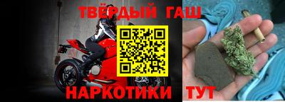 прущие грибы Балаково