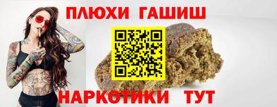 кокаин перу Балашиха