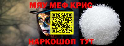 прущие грибы Балаково