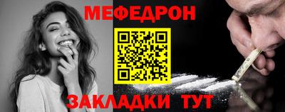 mdpv Балаково