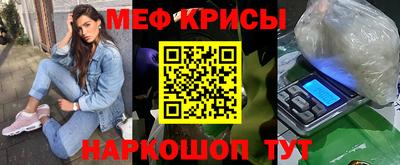 mdpv Балаково
