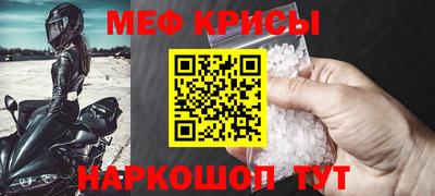 прущие грибы Балаково