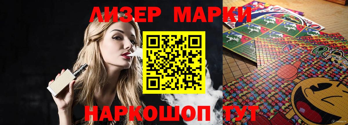 ЛСД экстази ecstasy  Жигулёвск  LSD-25 экстази  Лсд 25 экстази ecstasy 