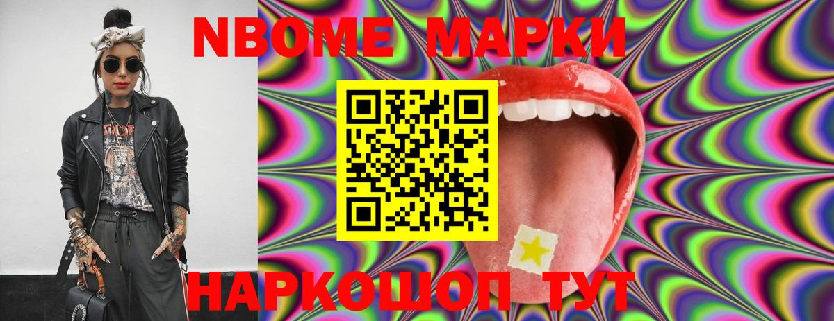 Лсд 25 экстази кислота  Вход с VPN  Жигулёвск  Лсд 25 экстази кислота 