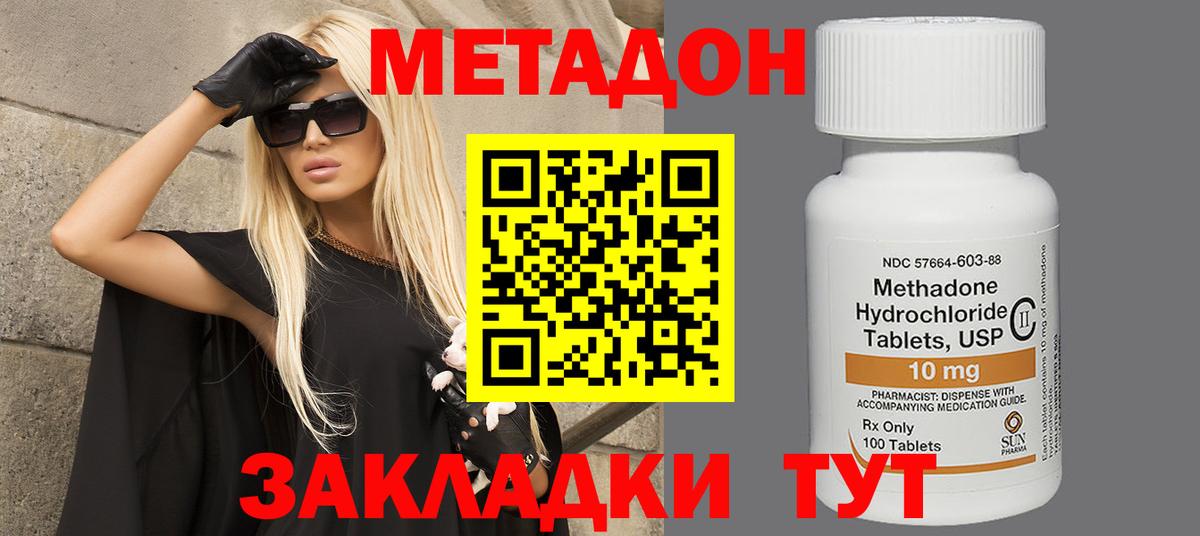 Cocaine  МЕФ кристаллы  МЕФ кристаллы  ГАШ  Кокаин  Жигулёвск  Конопля 