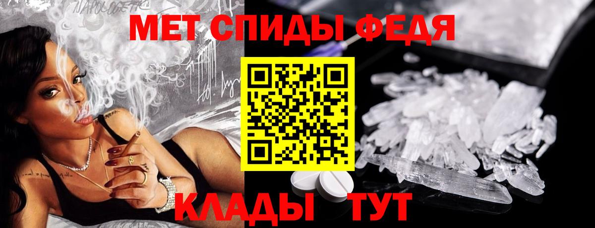 Первитин Methamphetamine  Вход с VPN  Первитин Methamphetamine  Жигулёвск 