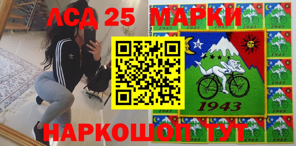 Марки N-bome 1500мкг  Жигулёвск  Марки N-bome 1500мкг 