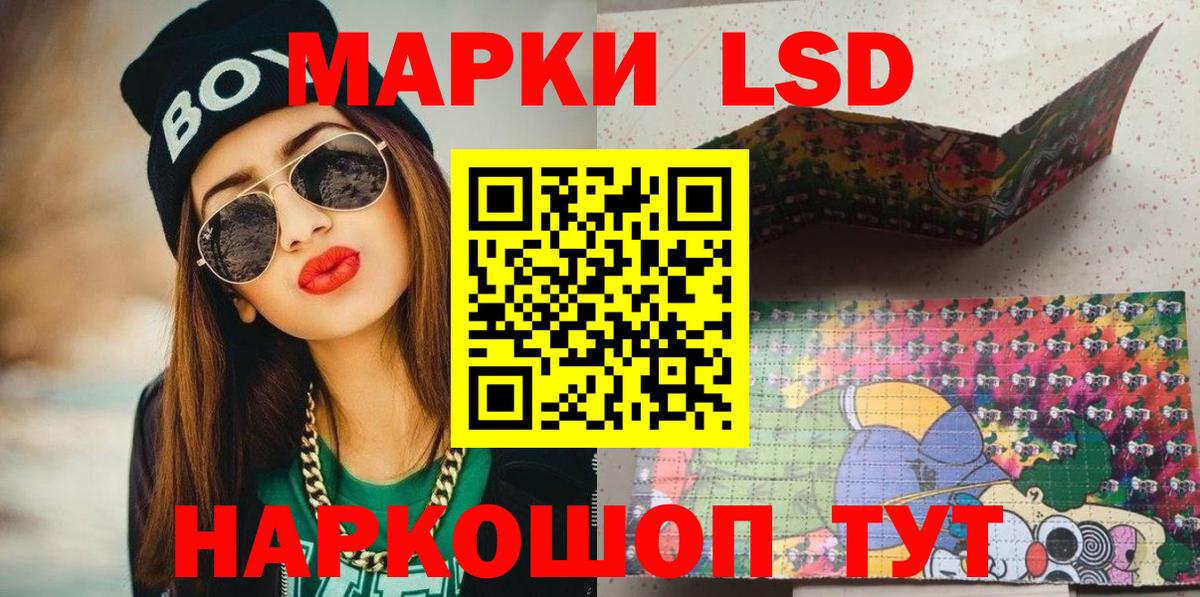Галлюциногенные грибы Жигулёвск