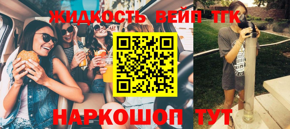 Дистиллят ТГК Wax Жигулёвск