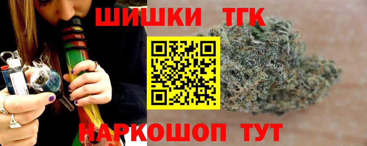 Бошки марихуана MAZAR  Вход с VPN  МАРИХУАНА SATIVA & INDICA  Марихуана план  Жигулёвск  Бошки марихуана SATIVA & INDICA 